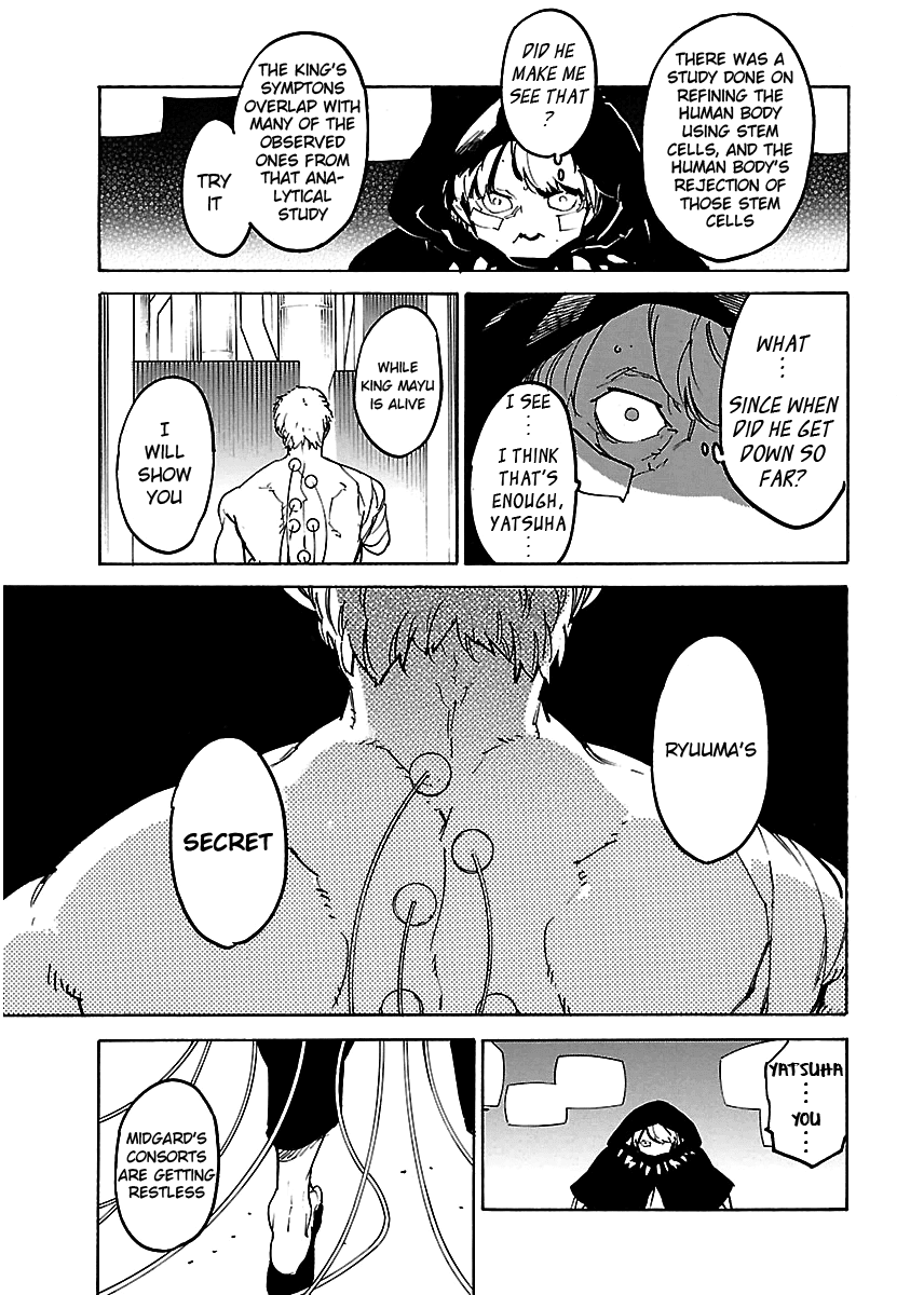 Ryuuma no Gagou Chapter 23 page 12 - Chapter 23