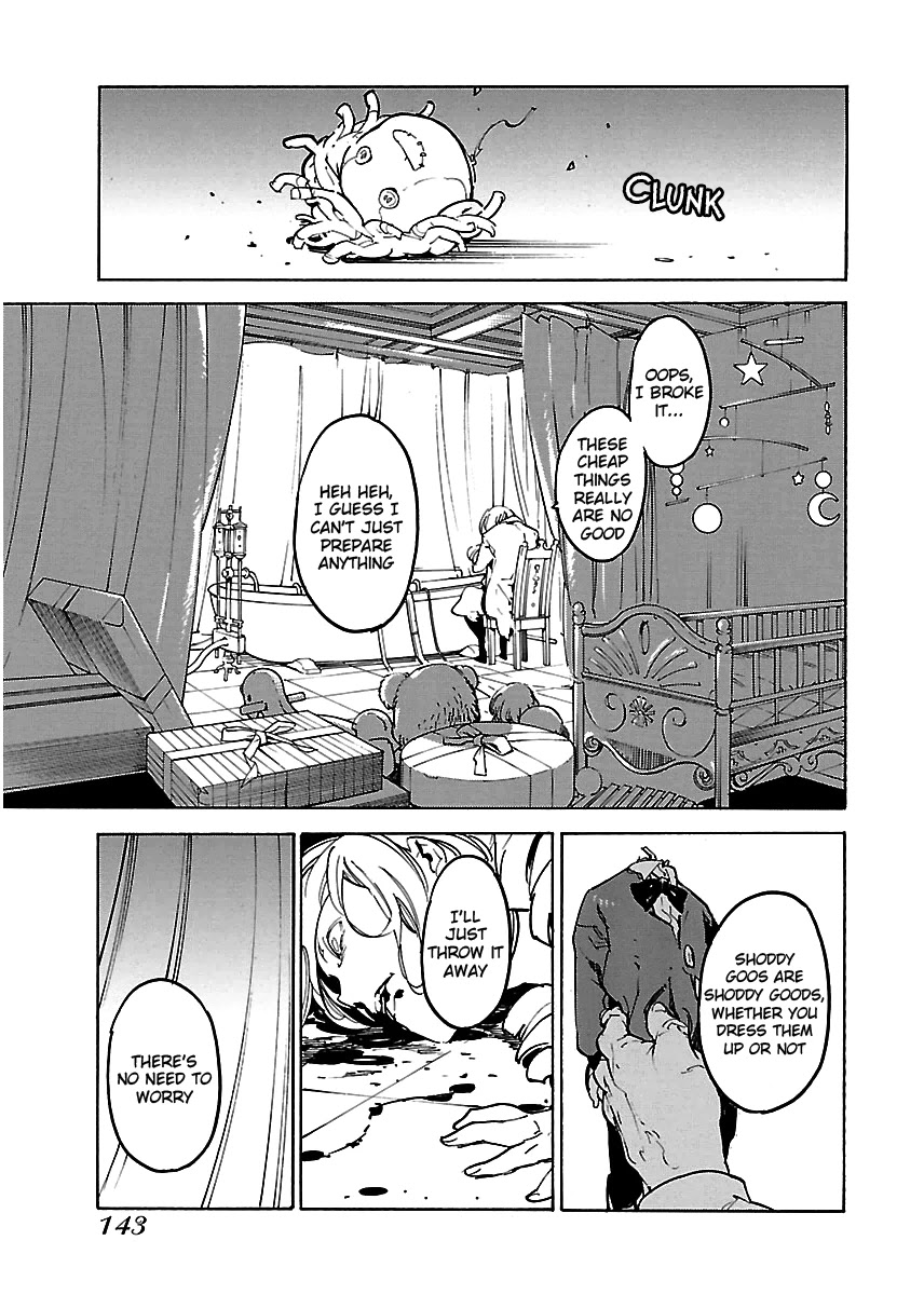 Ryuuma no Gagou Chapter 23 page 16 - Chapter 23