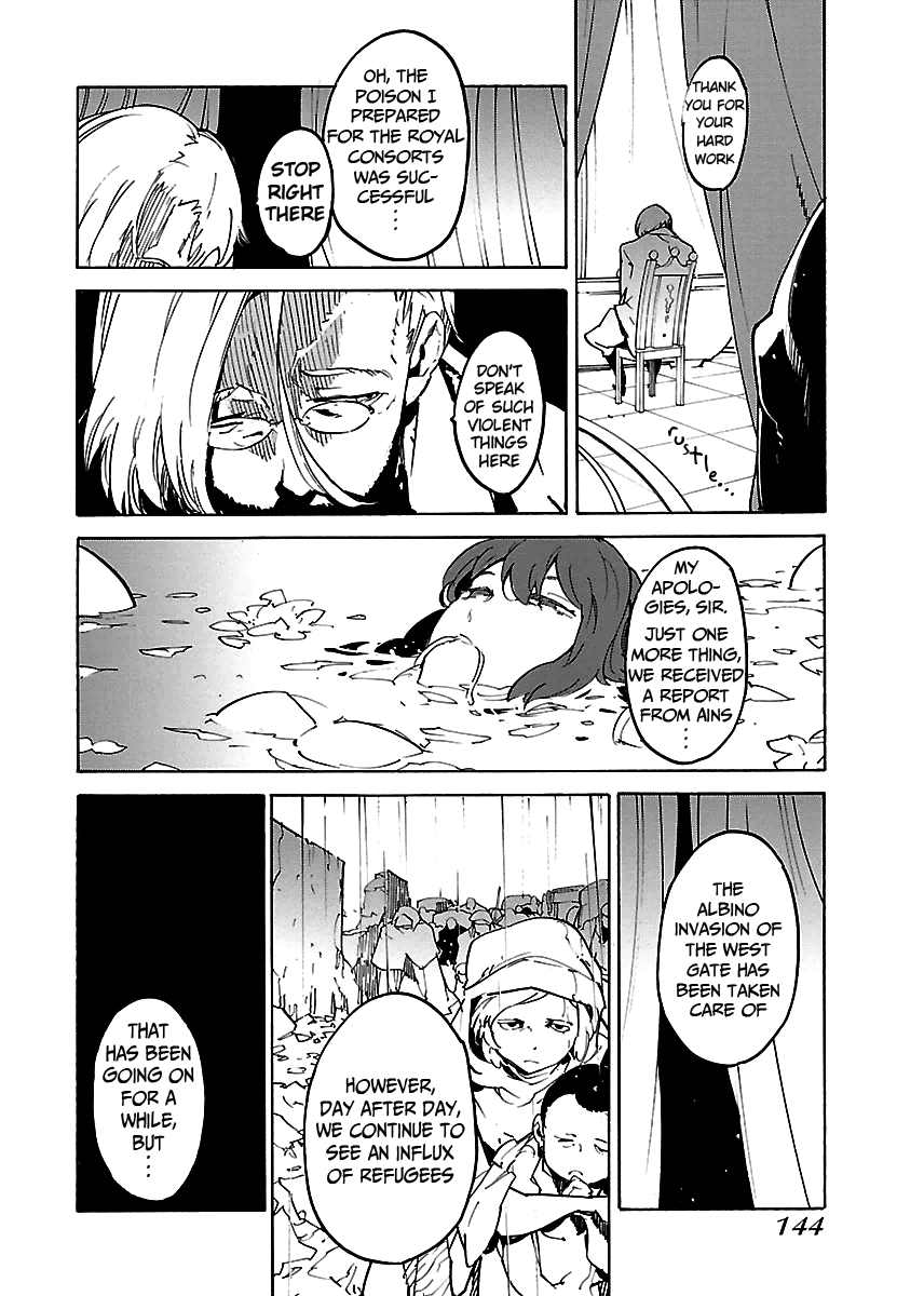 Ryuuma no Gagou Chapter 23 page 17 - Chapter 23