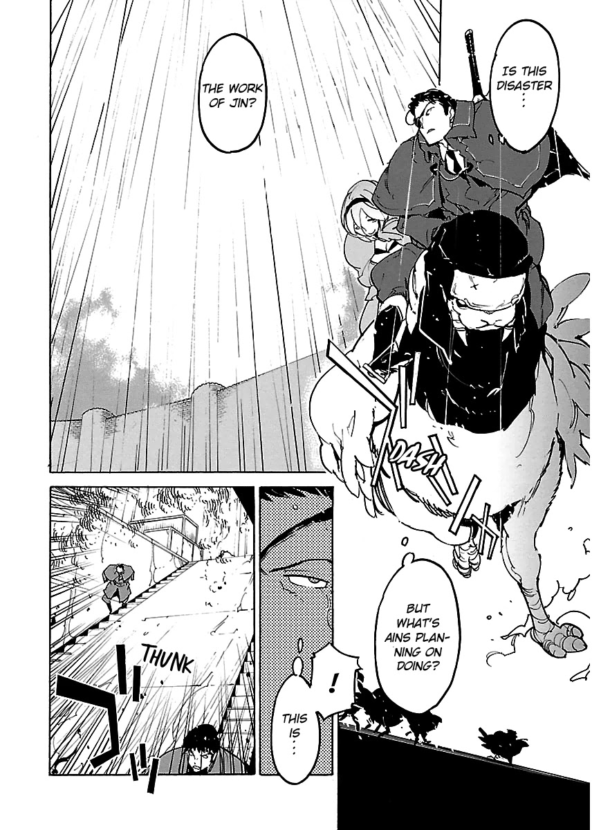 Ryuuma no Gagou Chapter 24 page 12 - Chapter 24