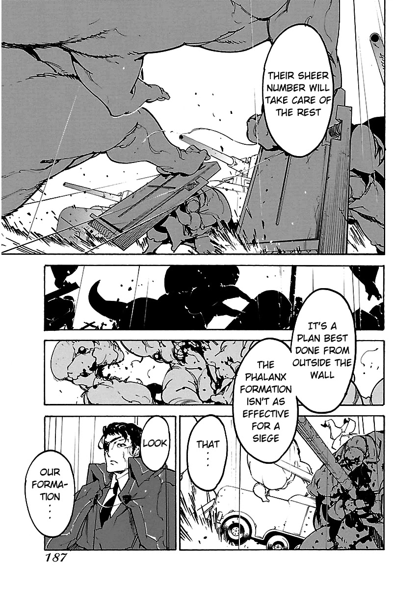 Ryuuma no Gagou Chapter 24 page 27 - Chapter 24