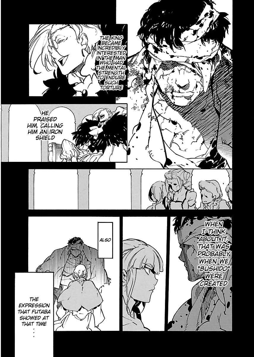 Ryuuma no Gagou Chapter 25 page 15 - Chapter 25