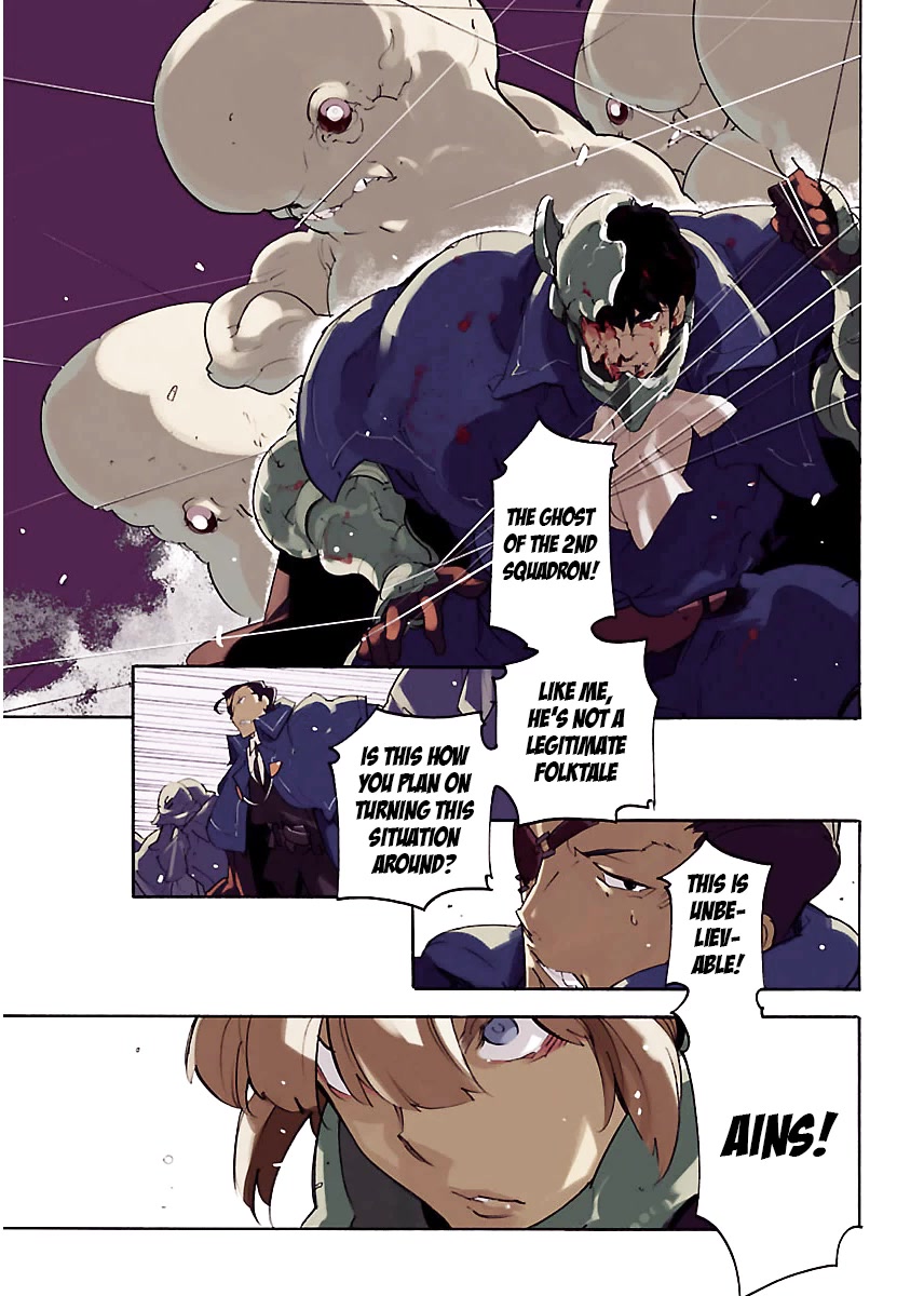 Ryuuma no Gagou Chapter 25 page 3 - Chapter 25