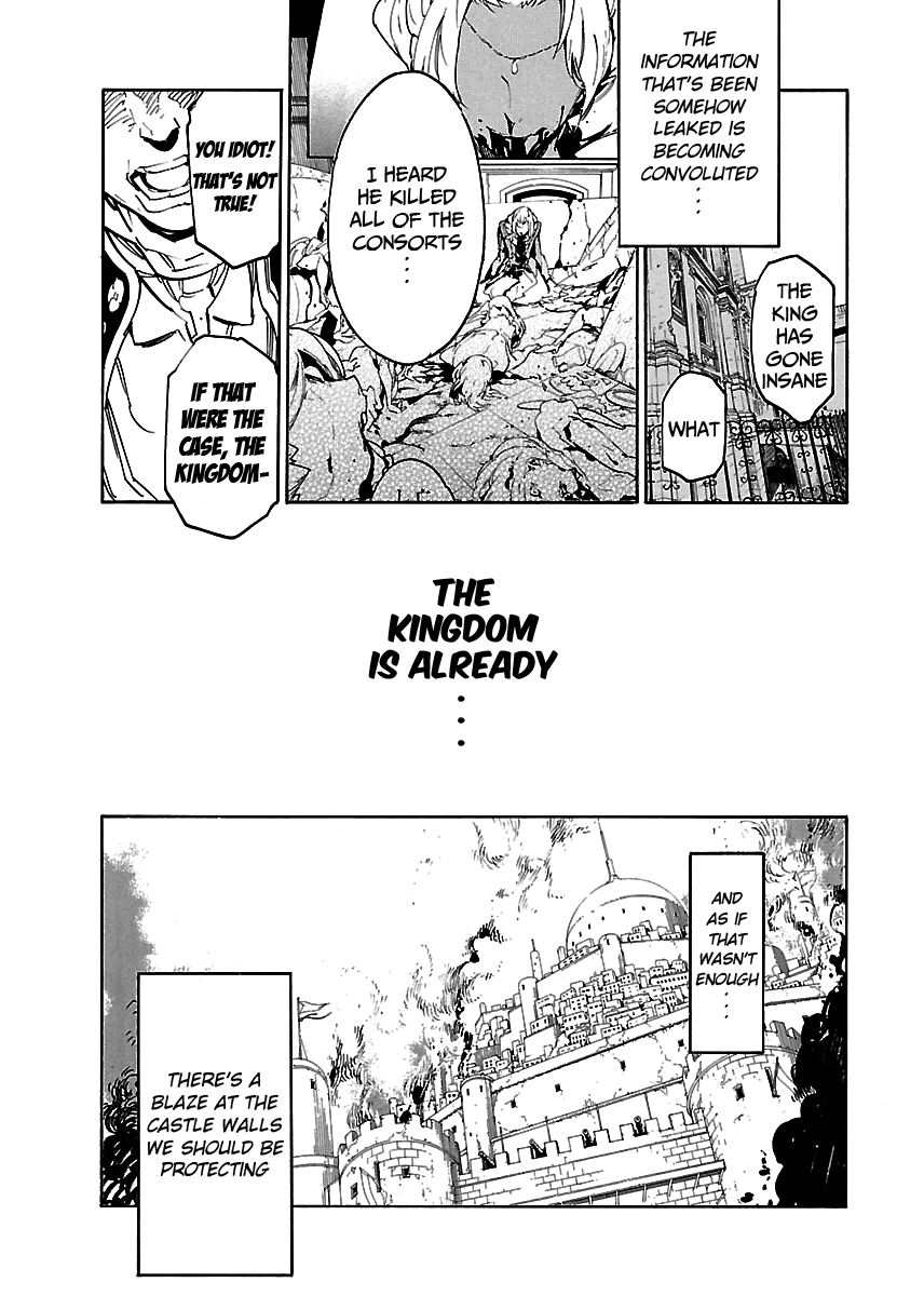 Ryuuma no Gagou Chapter 25 page 32 - Chapter 25