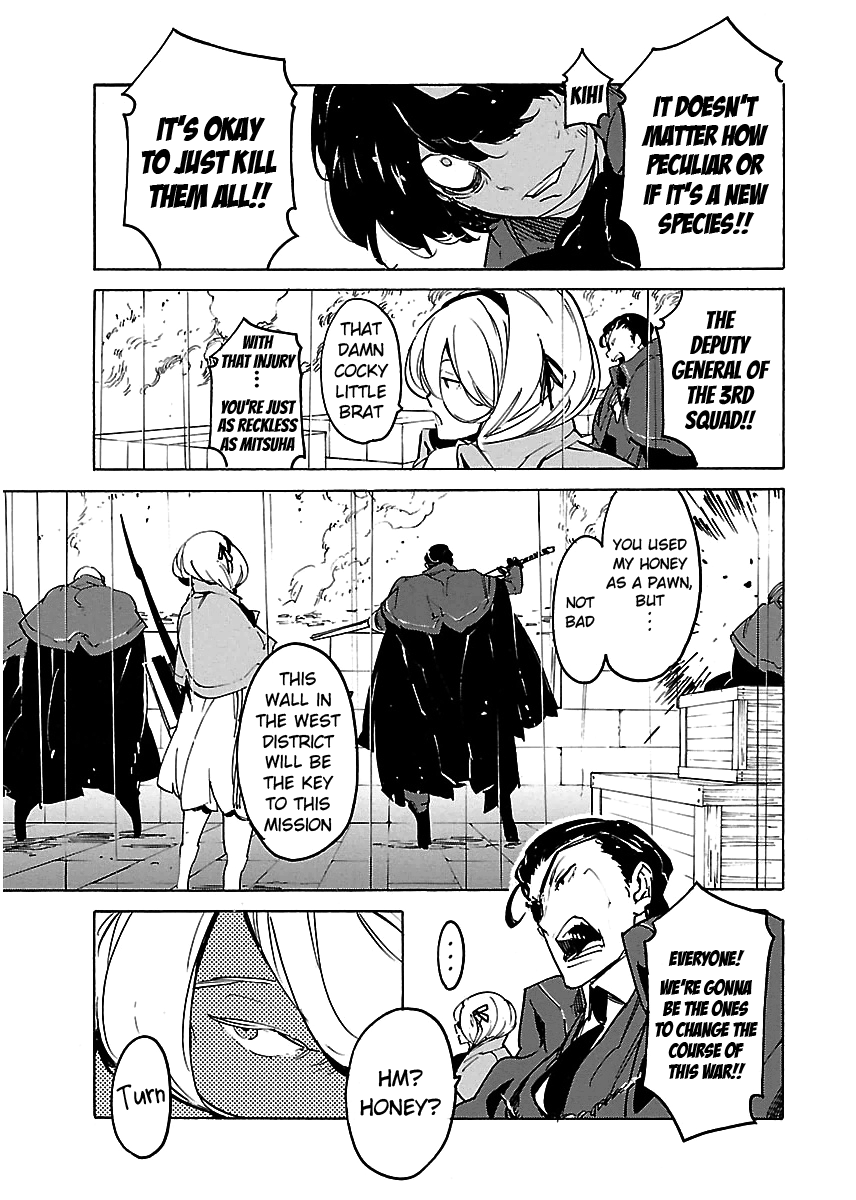 Ryuuma no Gagou Chapter 26 page 12 - Chapter 26