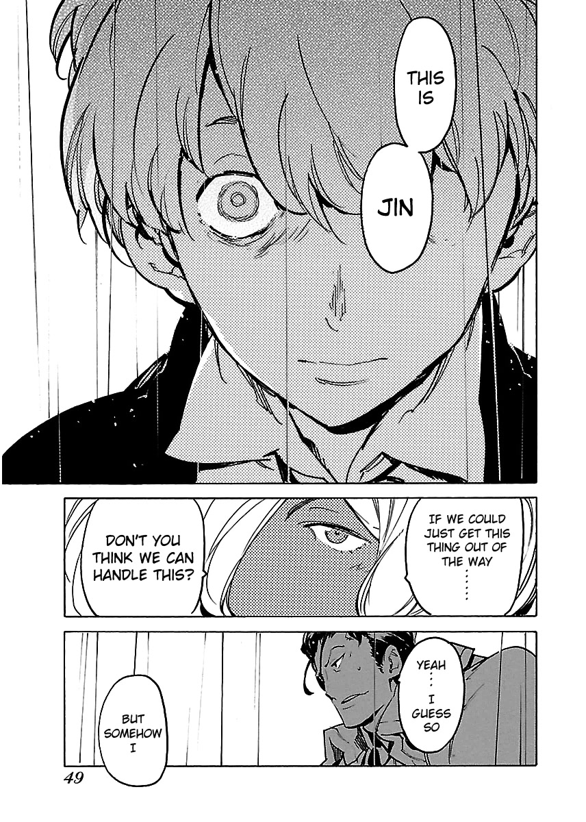 Ryuuma no Gagou Chapter 26 page 16 - Chapter 26