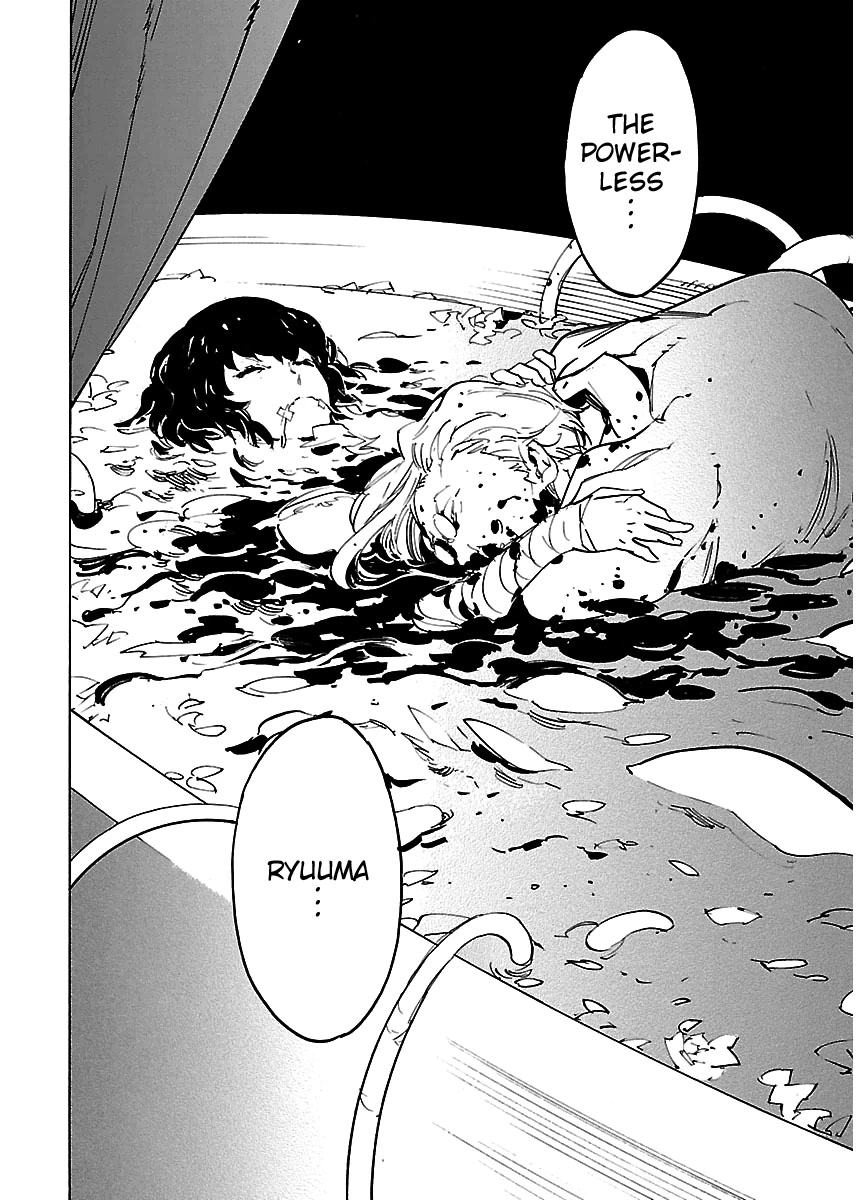 Ryuuma no Gagou Chapter 26 page 5 - Chapter 26