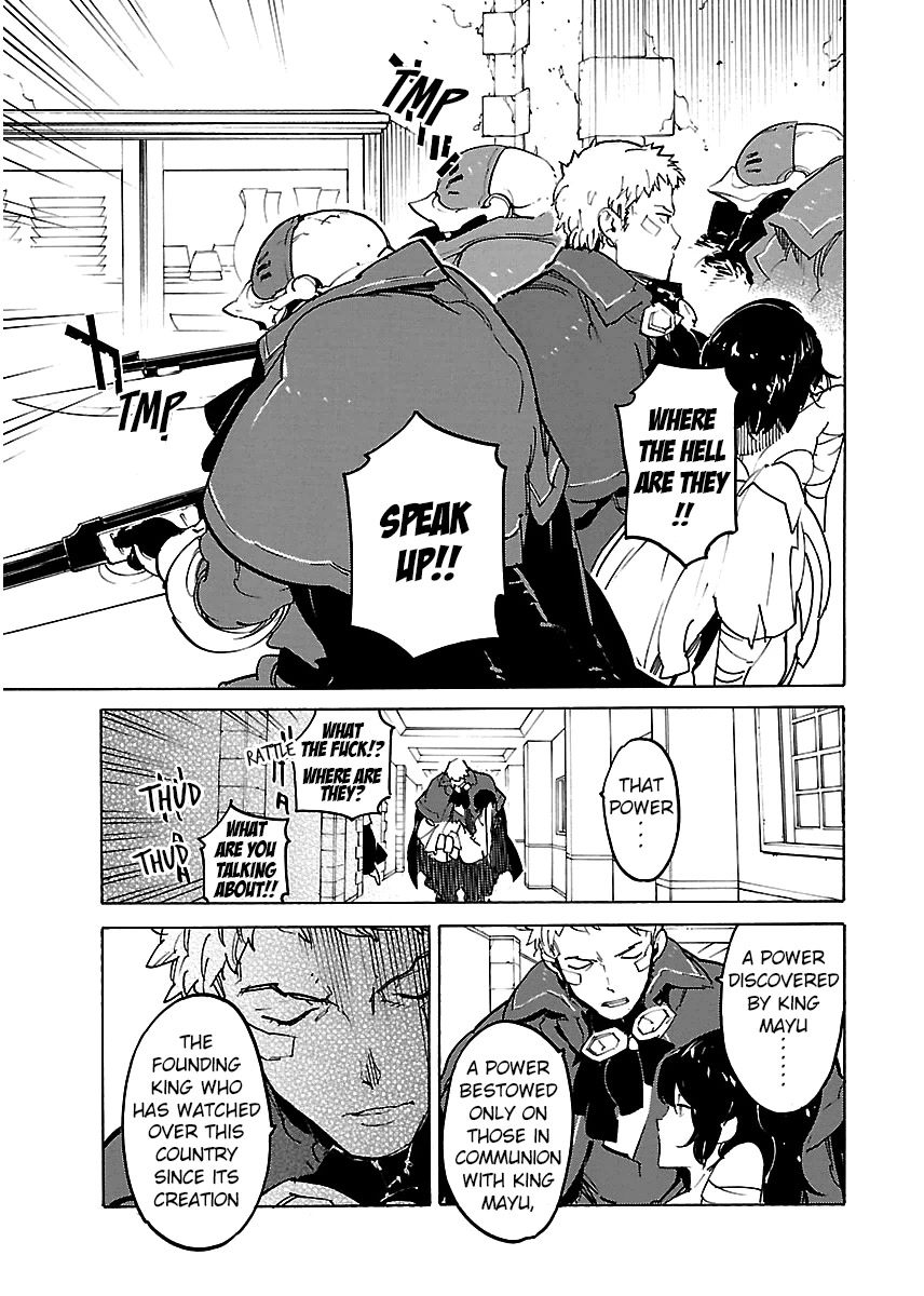 Ryuuma no Gagou Chapter 27 page 10 - Chapter 27