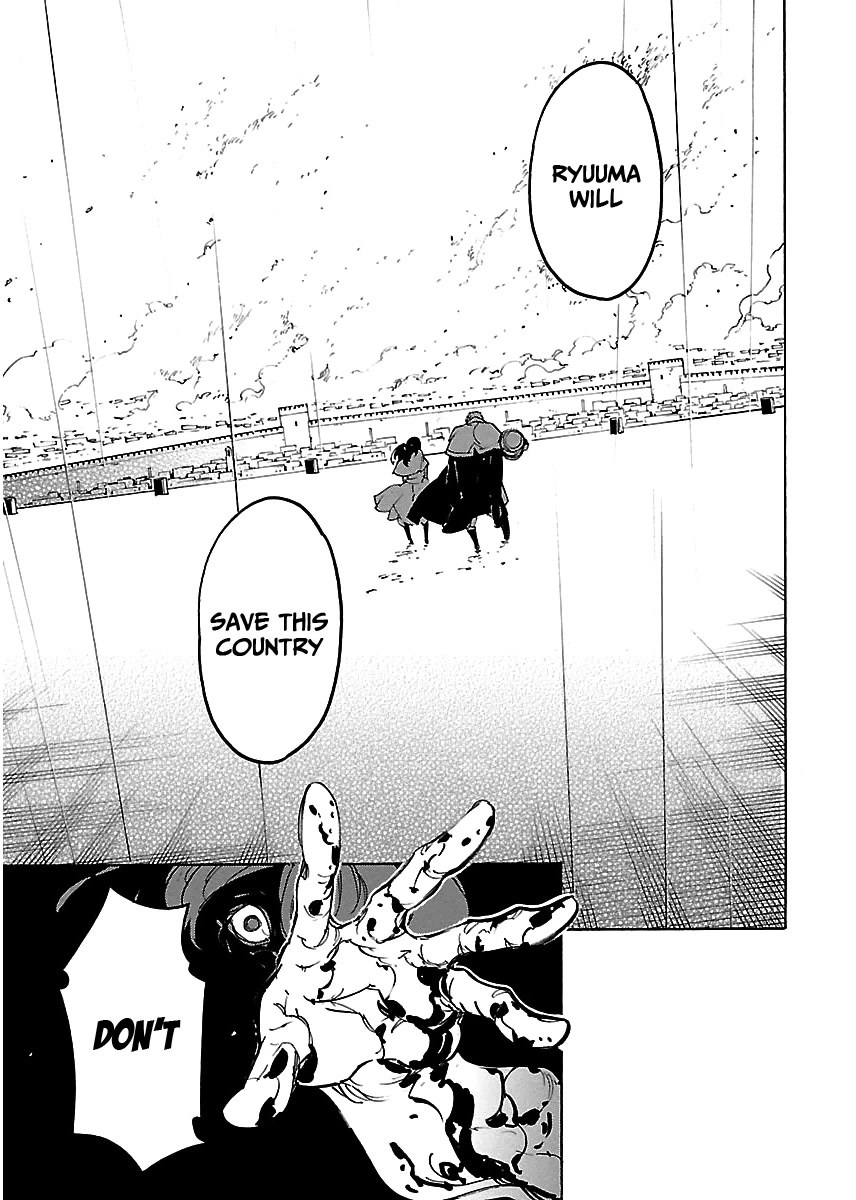 Ryuuma no Gagou Chapter 27 page 12 - Chapter 27