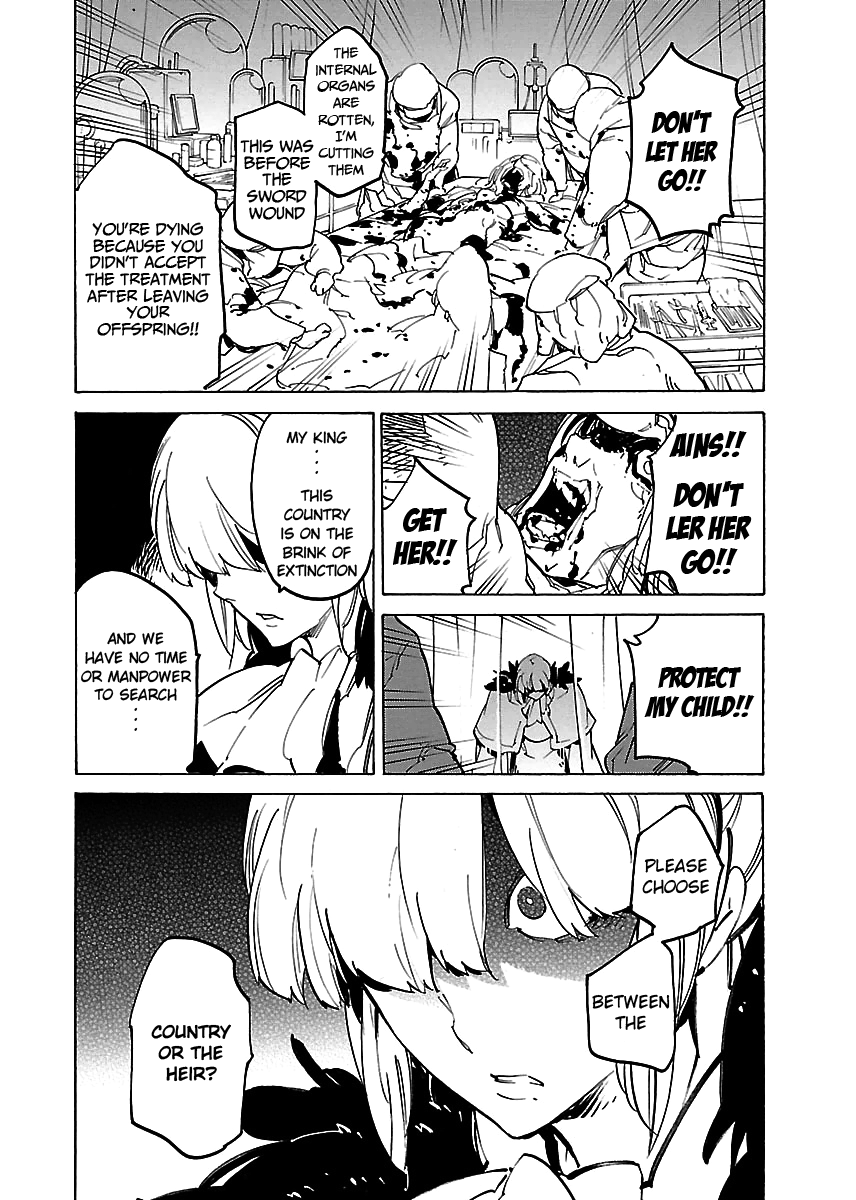 Ryuuma no Gagou Chapter 27 page 13 - Chapter 27