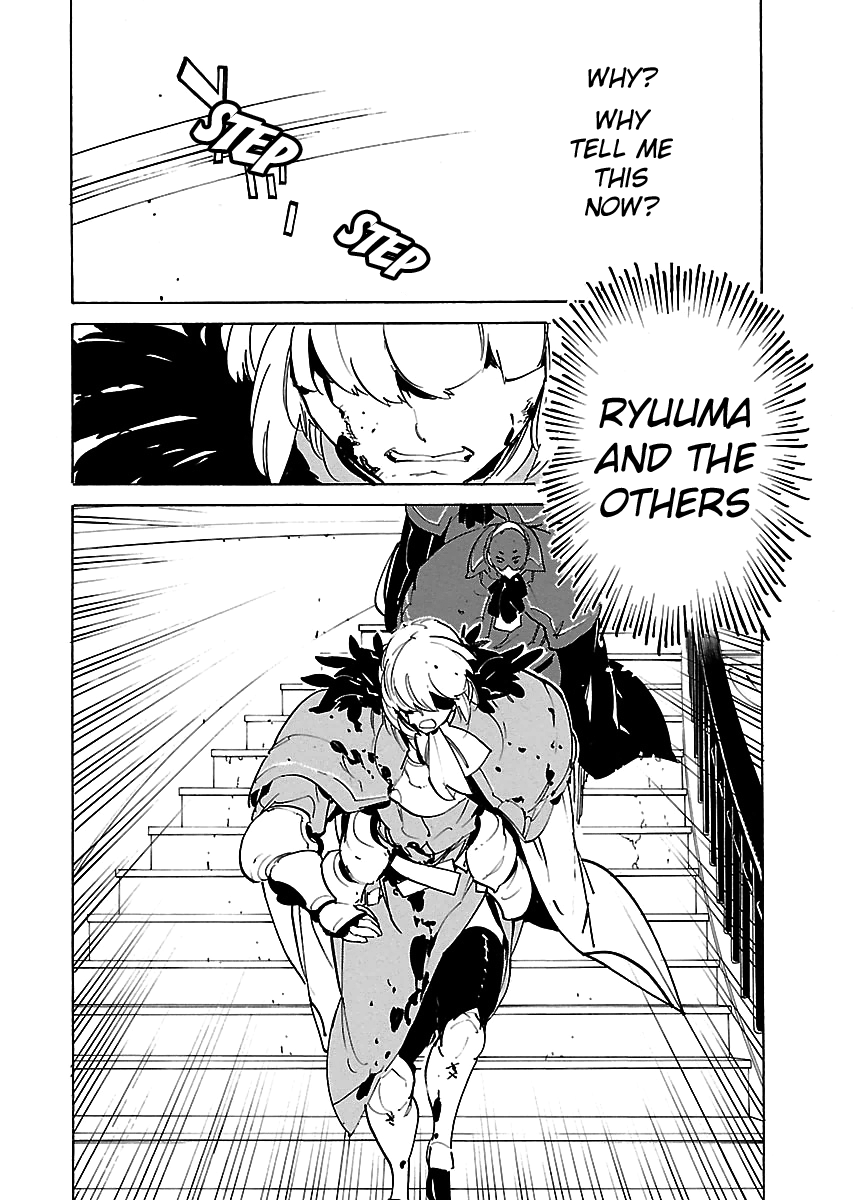 Ryuuma no Gagou Chapter 27 page 15 - Chapter 27