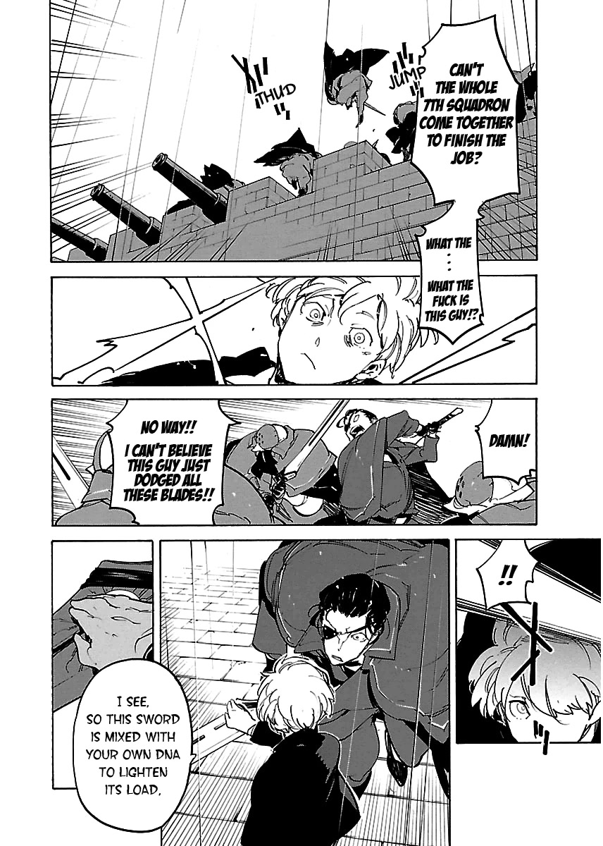 Ryuuma no Gagou Chapter 27 page 17 - Chapter 27