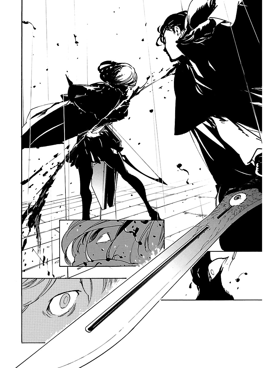 Ryuuma no Gagou Chapter 27 page 21 - Chapter 27