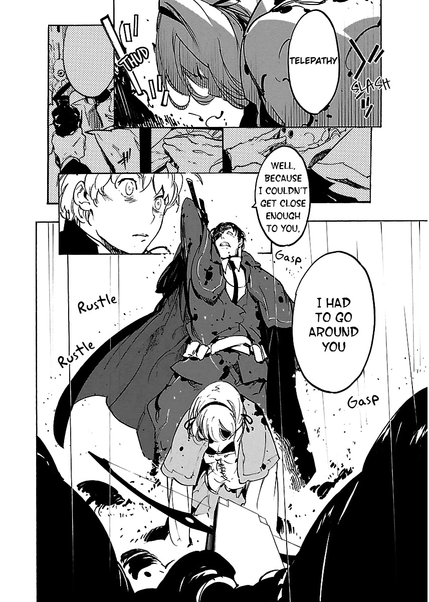 Ryuuma no Gagou Chapter 27 page 23 - Chapter 27