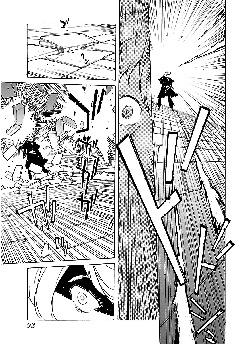 Ryuuma no Gagou Chapter 27 page 26 - Chapter 27