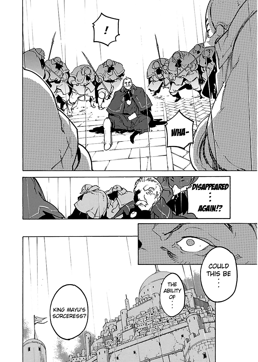 Ryuuma no Gagou Chapter 27 page 5 - Chapter 27