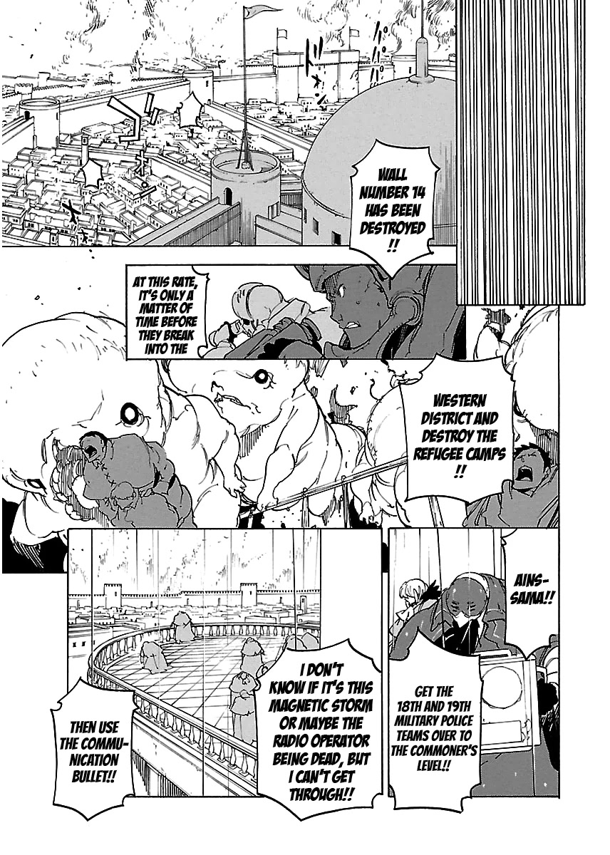 Ryuuma no Gagou Chapter 28 page 17 - Chapter 28