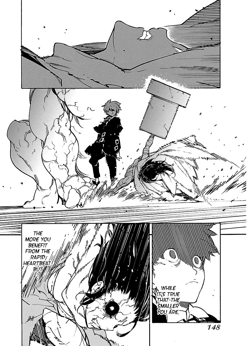 Ryuuma no Gagou Chapter 29 page 17 - Chapter 29