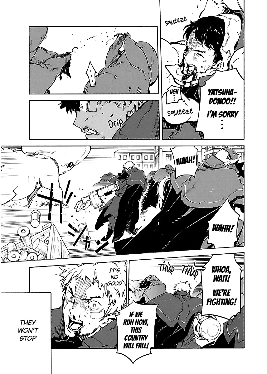 Ryuuma no Gagou Chapter 29 page 31 - Chapter 29