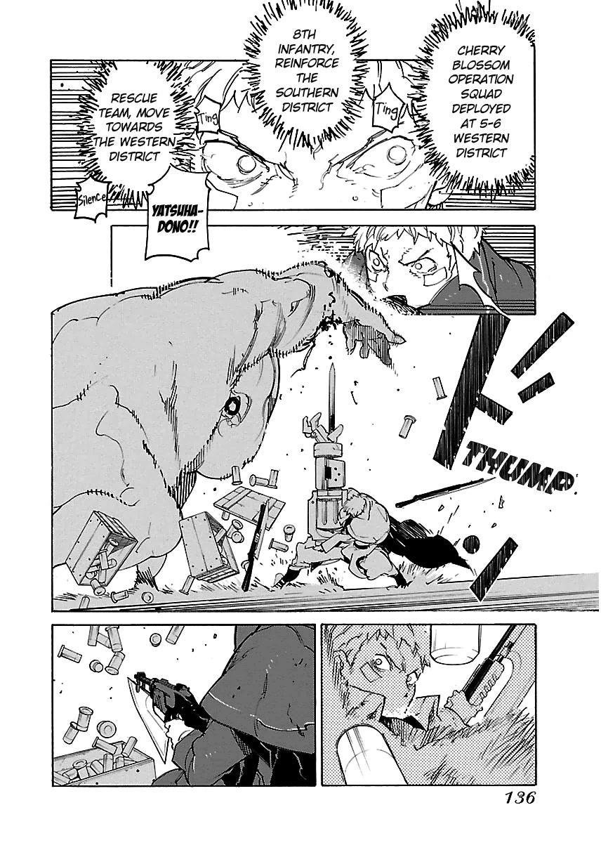 Ryuuma no Gagou Chapter 29 page 5 - Chapter 29