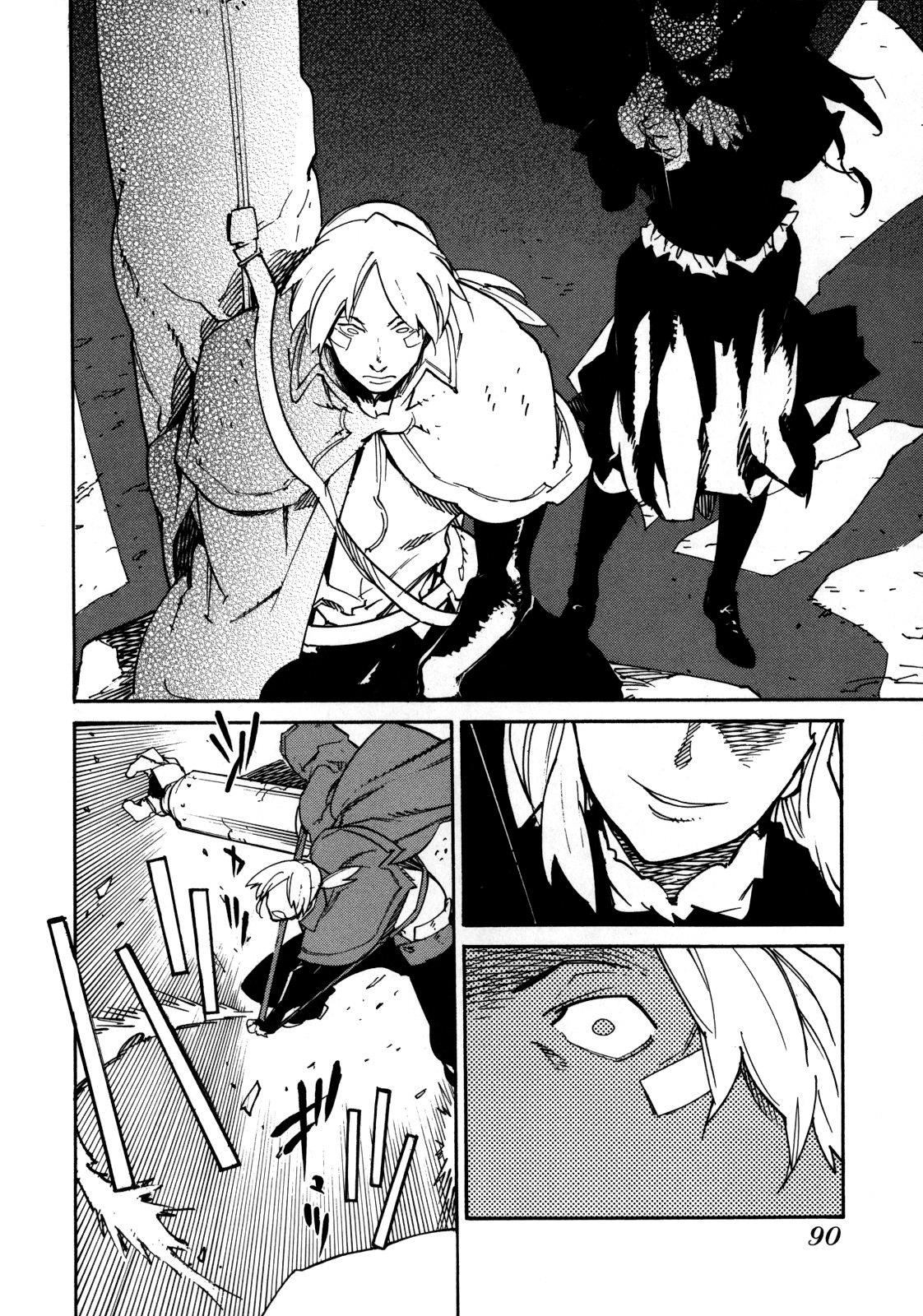 Ryuuma no Gagou Chapter 3 page 15 - Chapter 3