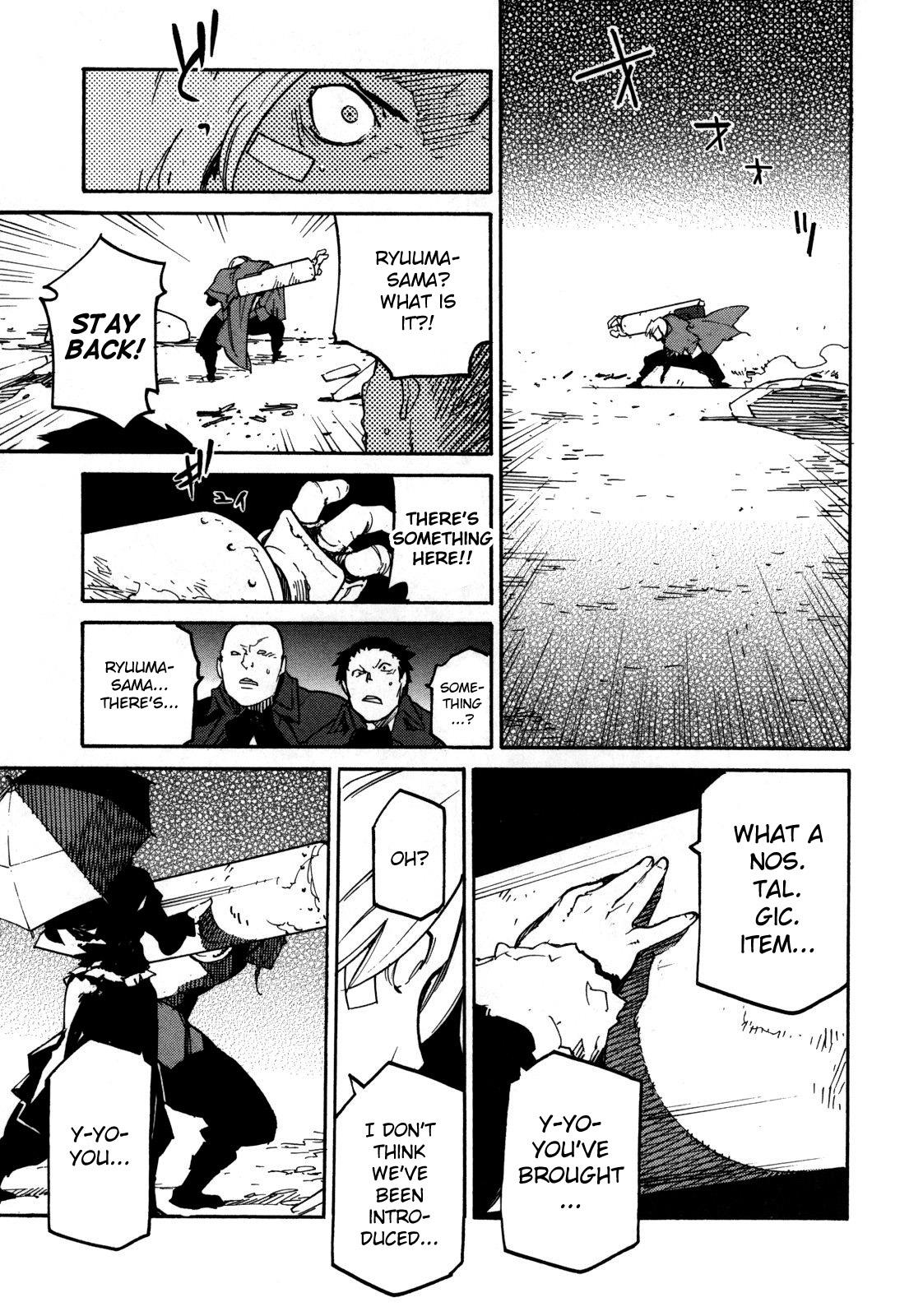 Ryuuma no Gagou Chapter 3 page 16 - Chapter 3
