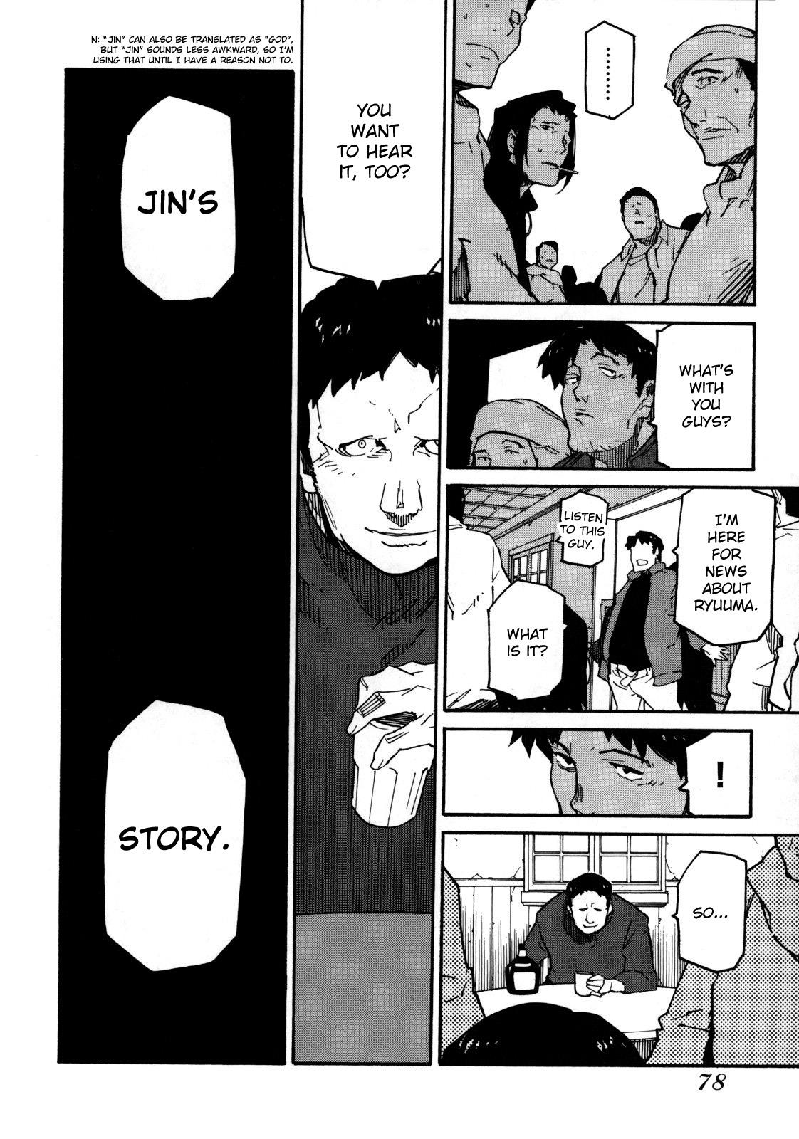 Ryuuma no Gagou Chapter 3 page 3 - Chapter 3