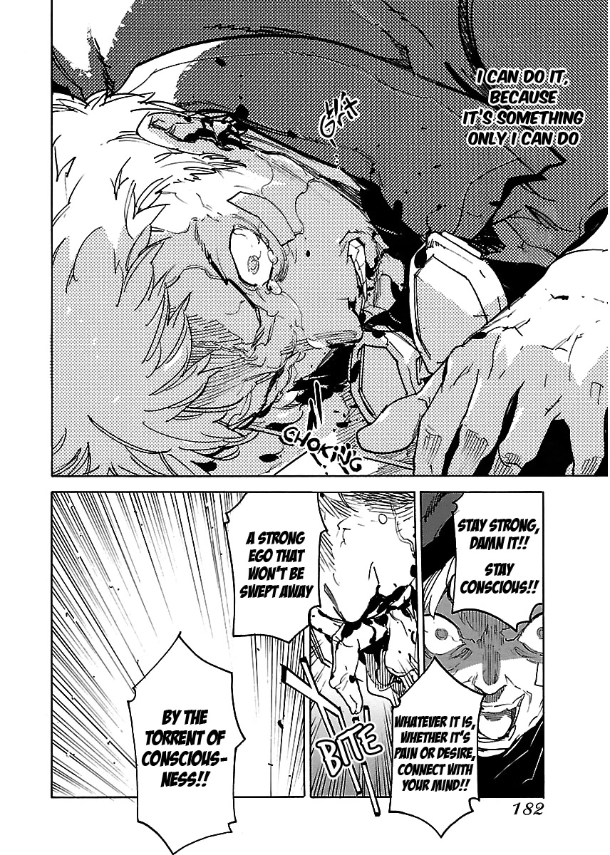 Ryuuma no Gagou Chapter 30 page 16 - Chapter 30