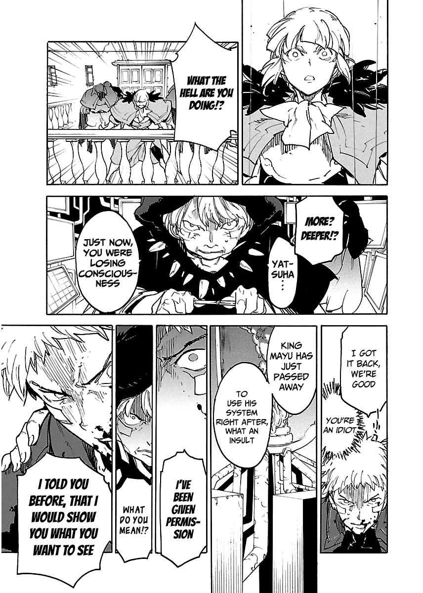 Ryuuma no Gagou Chapter 30 page 6 - Chapter 30