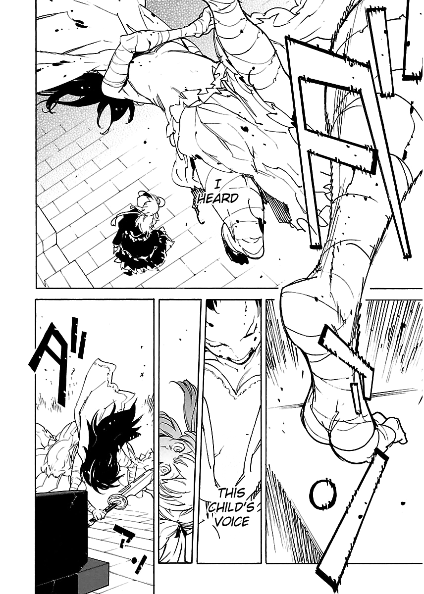 Ryuuma no Gagou Chapter 31 page 16 - Chapter 31