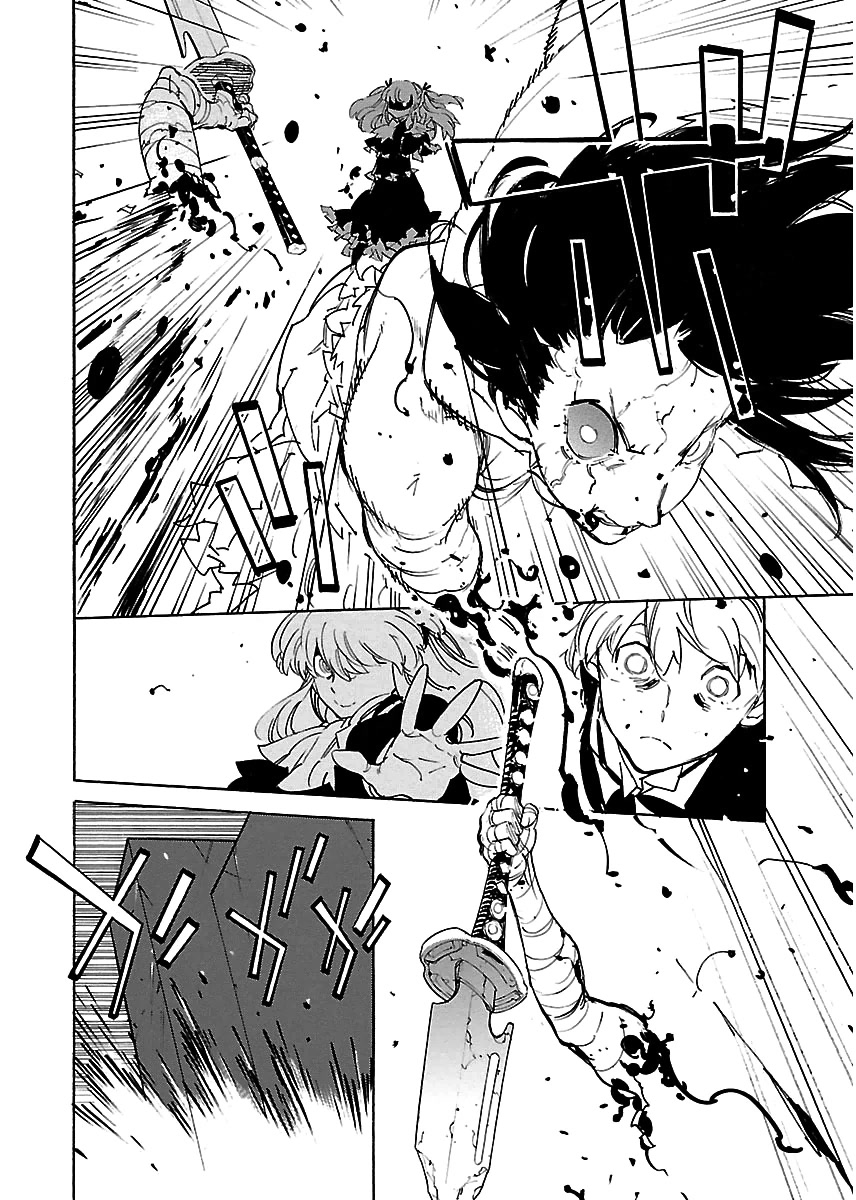 Ryuuma no Gagou Chapter 31 page 18 - Chapter 31