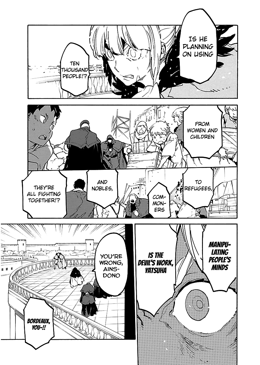 Ryuuma no Gagou Chapter 31 page 9 - Chapter 31