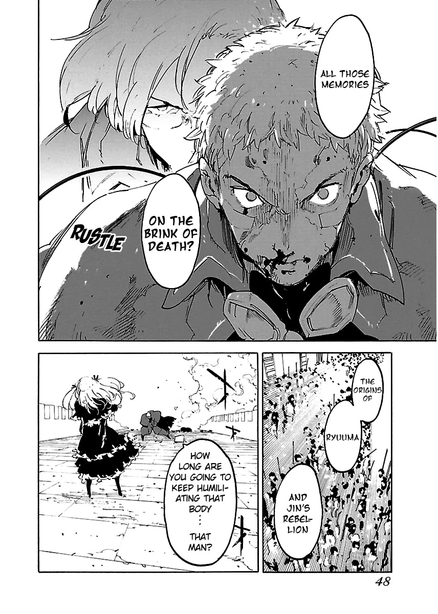Ryuuma no Gagou Chapter 32 page 17 - Chapter 32