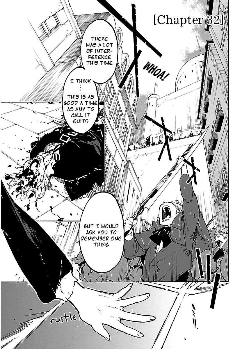 Ryuuma no Gagou Chapter 32 page 2 - Chapter 32