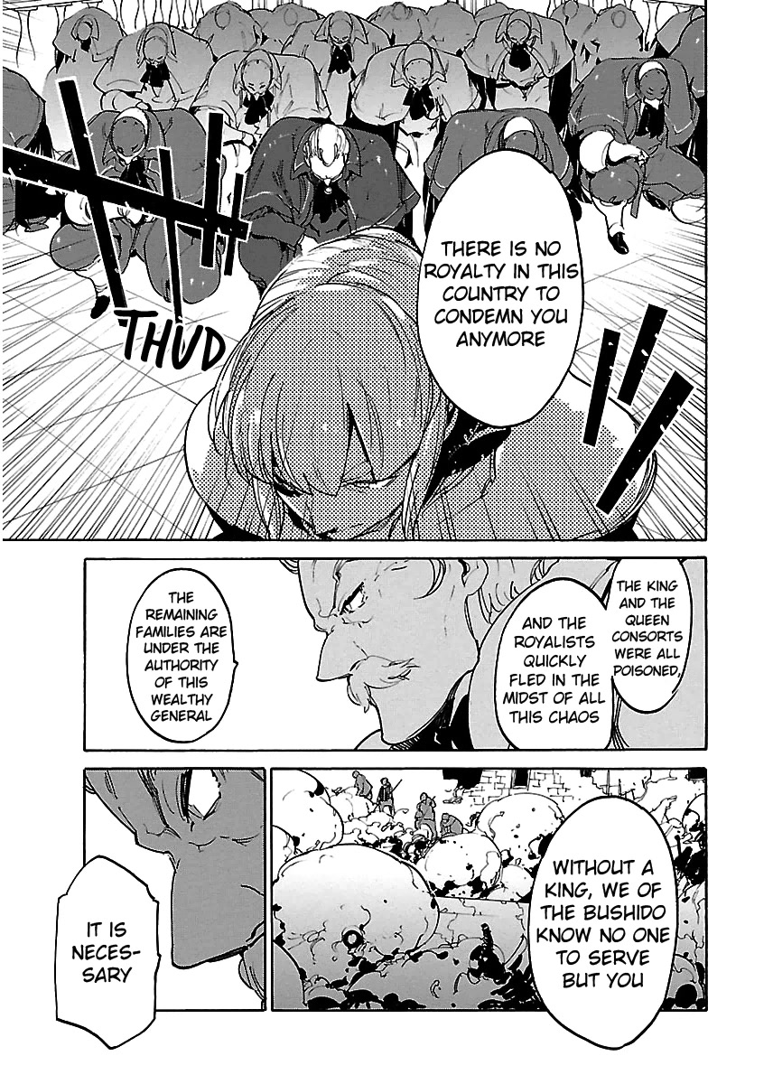 Ryuuma no Gagou Chapter 32 page 26 - Chapter 32