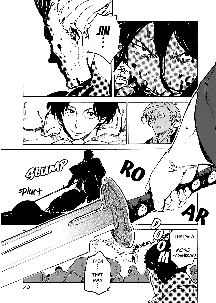 Ryuuma no Gagou Chapter 33 page 12 - Chapter 33
