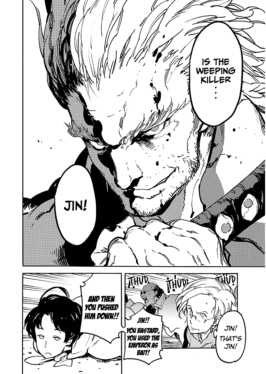 Ryuuma no Gagou Chapter 33 page 13 - Chapter 33