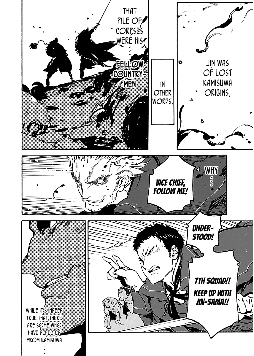 Ryuuma no Gagou Chapter 33 page 15 - Chapter 33