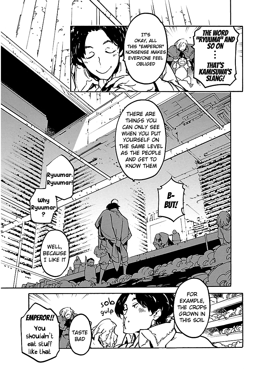 Ryuuma no Gagou Chapter 33 page 18 - Chapter 33
