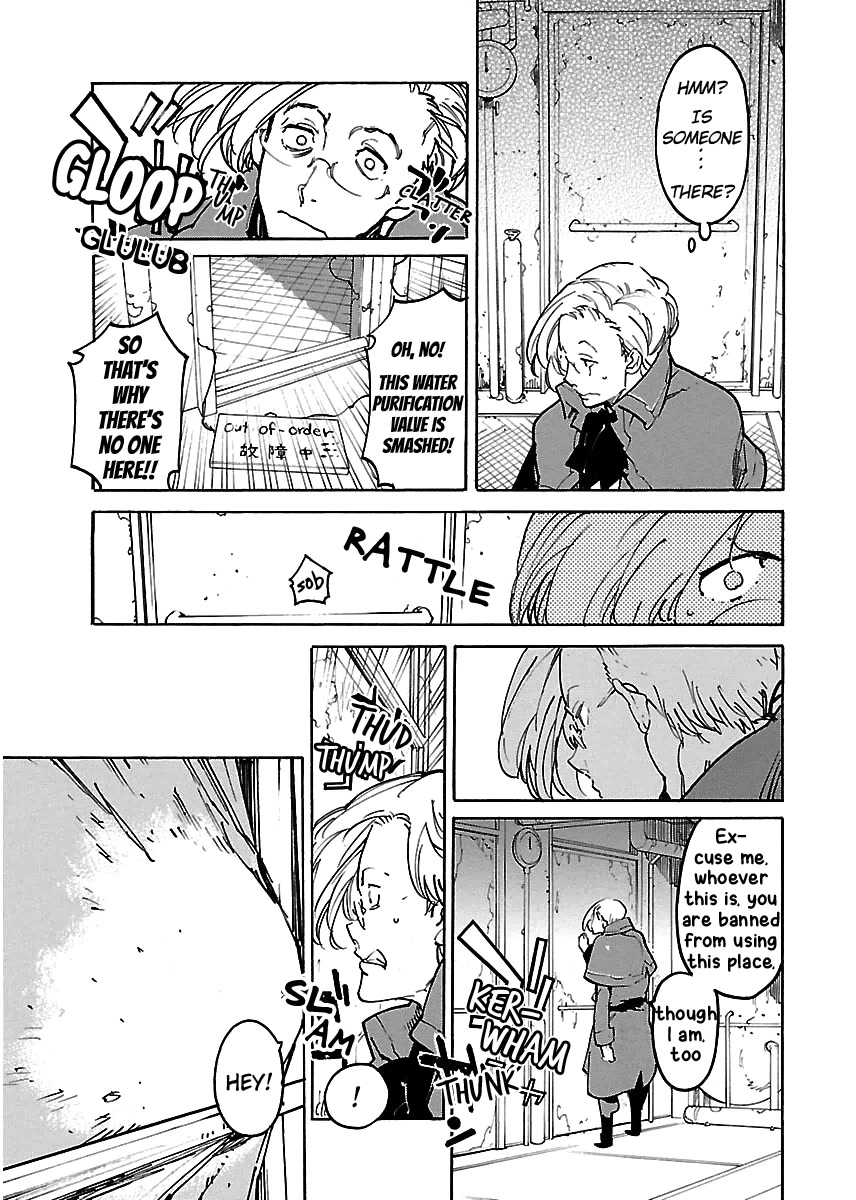 Ryuuma no Gagou Chapter 33 page 26 - Chapter 33