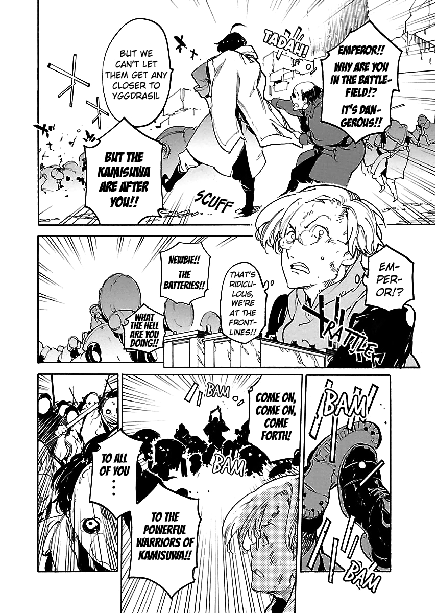 Ryuuma no Gagou Chapter 33 page 7 - Chapter 33