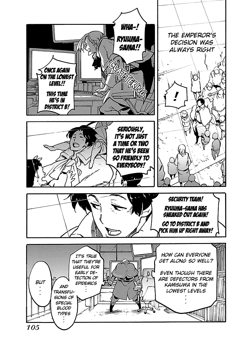 Ryuuma no Gagou Chapter 34 page 12 - Chapter 34