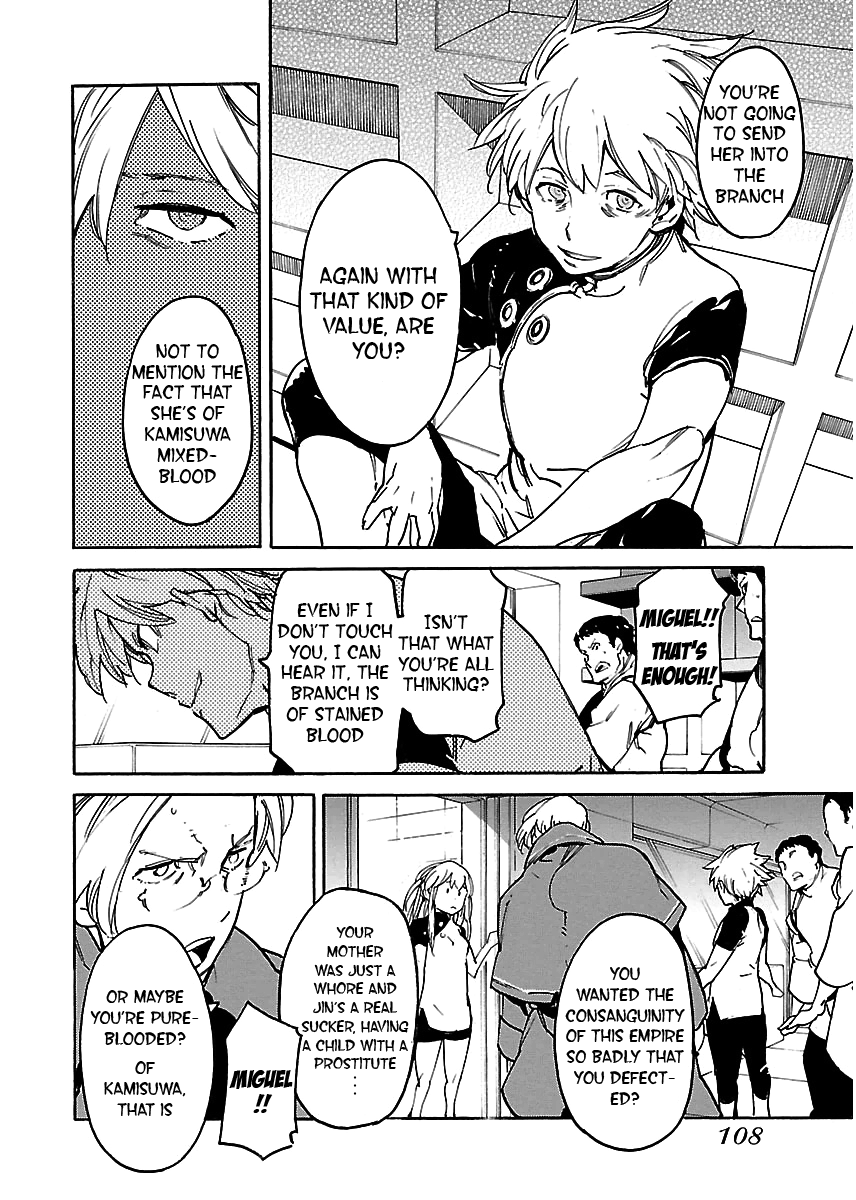 Ryuuma no Gagou Chapter 34 page 15 - Chapter 34