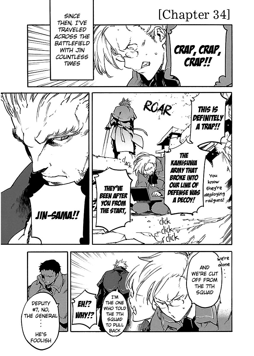 Ryuuma no Gagou Chapter 34 page 2 - Chapter 34