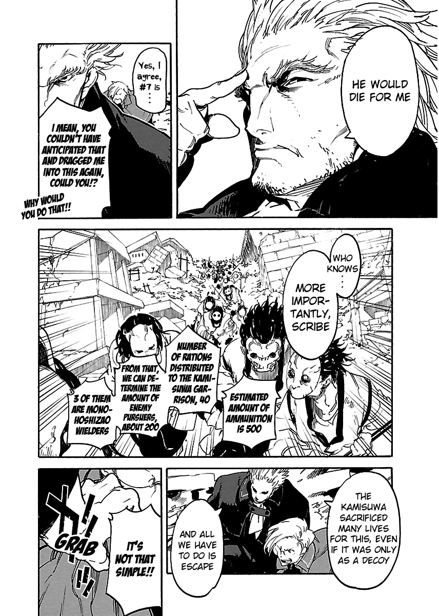 Ryuuma no Gagou Chapter 34 page 3 - Chapter 34