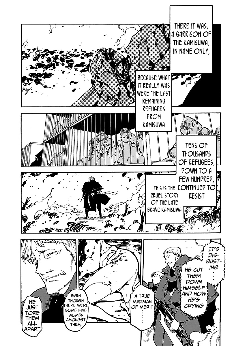 Ryuuma no Gagou Chapter 35 page 14 - Chapter 35