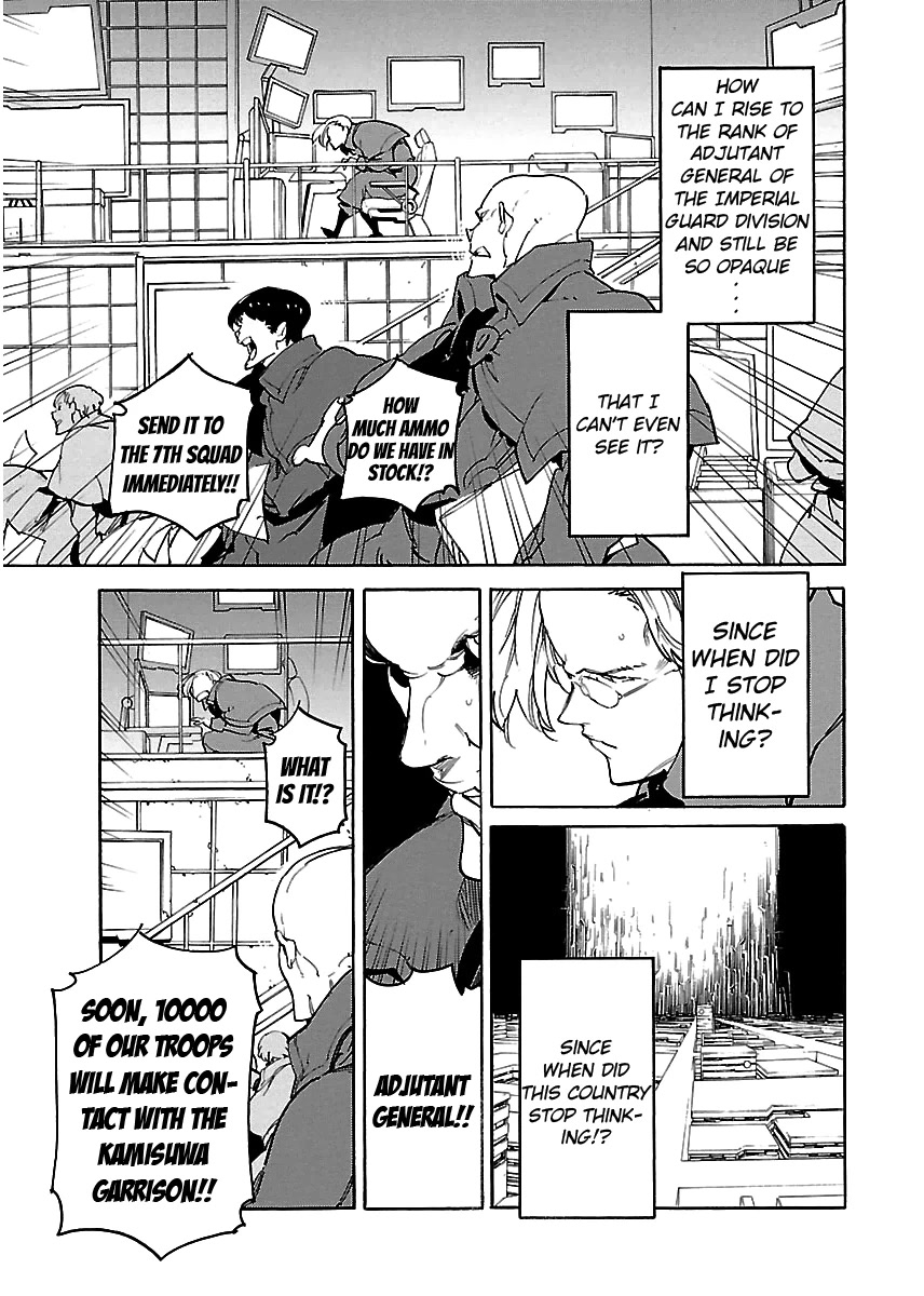 Ryuuma no Gagou Chapter 35 page 4 - Chapter 35