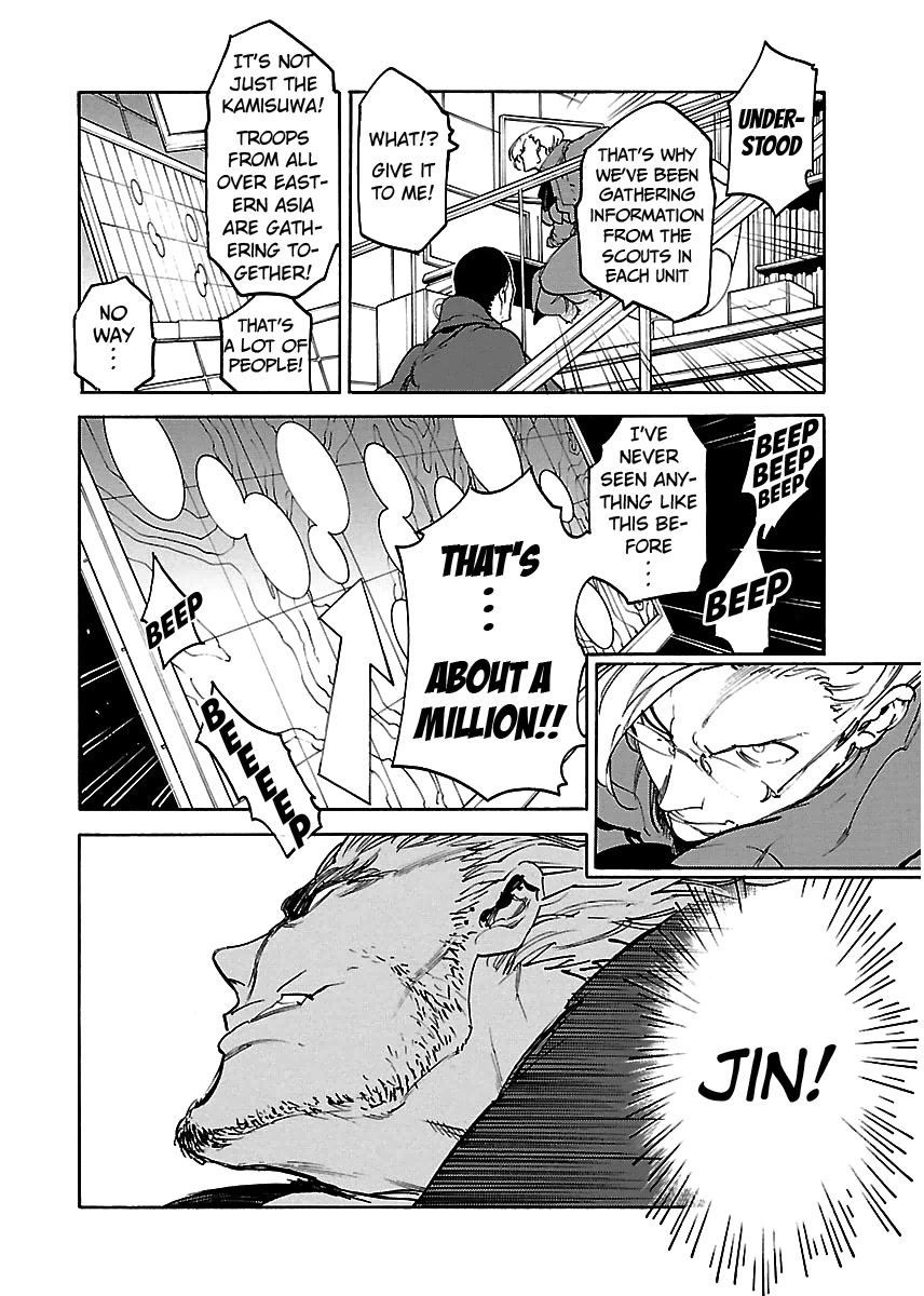 Ryuuma no Gagou Chapter 35 page 5 - Chapter 35