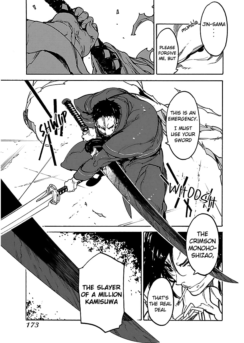 Ryuuma no Gagou Chapter 36 page 16 - Chapter 36