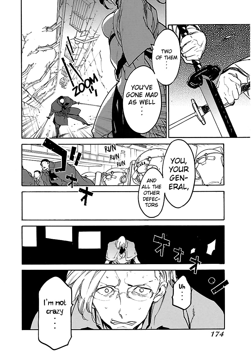 Ryuuma no Gagou Chapter 36 page 17 - Chapter 36